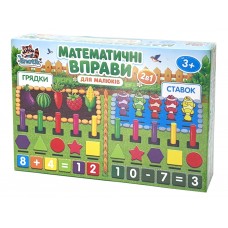 Обучающая игра Математические упражнения 2 в 1, для изучения счета и фигур, Enotik 3-007 Обучающая игра Математические упражнения 2 в 1, для изучения счета и фигур, Enotik 3-007