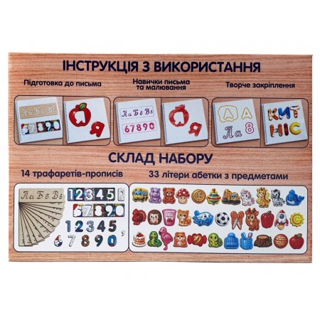 Обучающая игра Азбука с прописями, изучение букв и цифр, Enotik 3-114