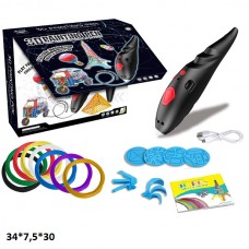 3D ручка 9902 з набором.кор.34*7,5*30 