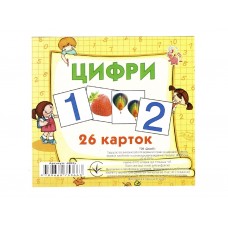 Карточки мини, 26 карточек, Цифры, Jumbi J005Y