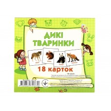 Карточки мини, 18 карточек, Дикие животные, Jumbi J011Y Карточки мини, 18 карточек, Дикие животные, Jumbi J011Y