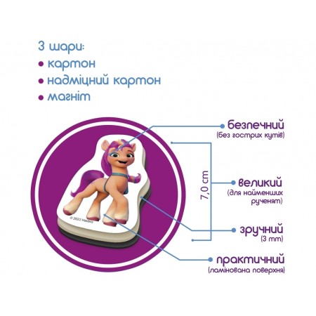 Набор магнитов My Little Pony Дружба Magdum МЕ 5031-21 Набор магнитов My Little Pony Дружба Magdum МЕ 5031-21