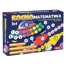 Игра развивающая 2в1 КОСМОматематика Ludum ME5032-16