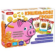 Игра развивающая Карманные деньги Ludum ME5032-18