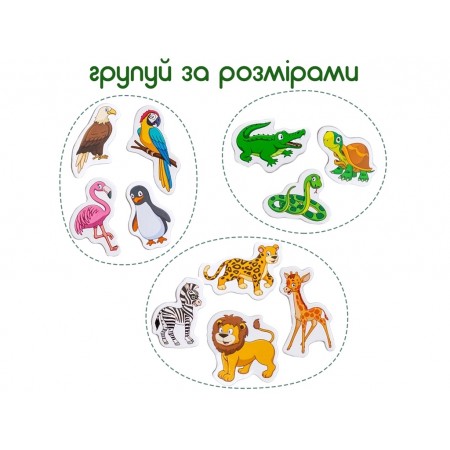 Магнитная игра Kids Happy Zoo Magdum ML4031-01 Магнитная игра Kids Happy Zoo Magdum ML4031-01
