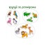 Магнитная игра Kids Happy Zoo Magdum ML4031-01 Магнитная игра Kids Happy Zoo Magdum ML4031-01
