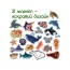 Магнітна гра Sea animals Magdum ML4031-07 EN Магнітна гра Sea animals Magdum ML4031-07 EN