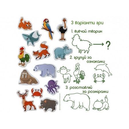 Магнитная игра Animals Magdum ML4031-16 EN Магнитная игра Animals Magdum ML4031-16 EN