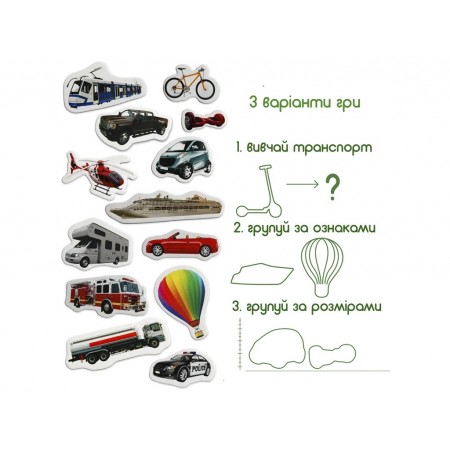 Набор магнитов Transport Magdum ML4031-17 EN Набор магнитов Transport Magdum ML4031-17 EN