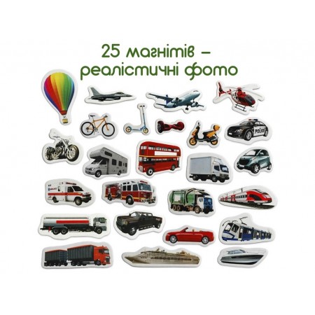 Набор магнитов Transport Magdum ML4031-17 EN Набор магнитов Transport Magdum ML4031-17 EN