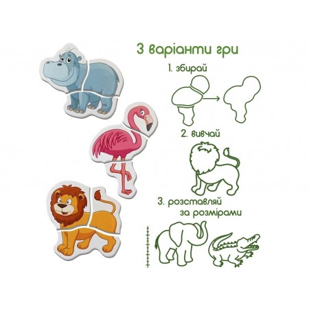 Магнитные пазлы Zoo Magdum ML4031-18 EN Магнитные пазлы Zoo Magdum ML4031-18 EN