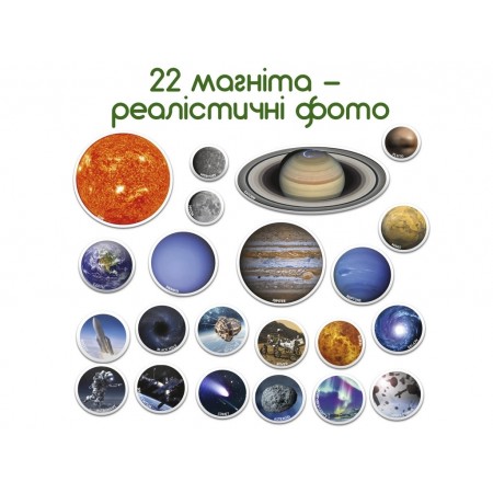 Набор магнитов Spaсе world Magdum ML4031-22 EN Набор магнитов Spaсе world Magdum ML4031-22 EN
