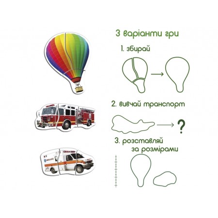 Магнитные пазлы Transport Magdum ML4031-24 EN Магнитные пазлы Transport Magdum ML4031-24 EN