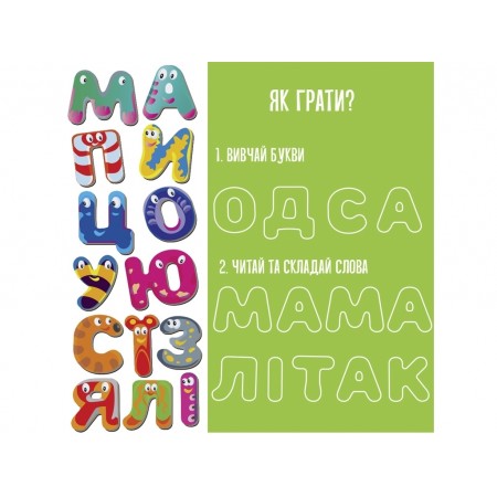 Магнитная игра АБК UA Magdum ML4031-36 EN Магнитная игра АБК UA Magdum ML4031-36 EN