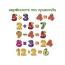 Магнітна гра Numbers Magdum ML4031-38 EN Магнітна гра Numbers Magdum ML4031-38 EN