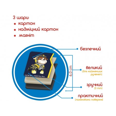 Набір магнітів Щенячий патруль Цифри Magdum ML4034-22