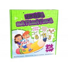 Пазли Цікава математика 63 елемента Strateg 532