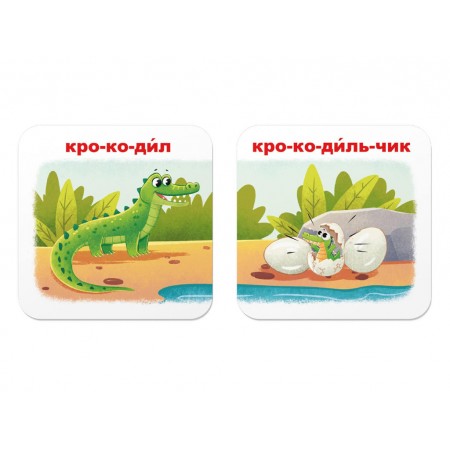 Умные карточки, Зоопарк, Кто чья малышка? 30 карт, Crystal Book 9786175475881 Умные карточки, Зоопарк, Кто чья малышка? 30 карт, Crystal Book 9786175475881