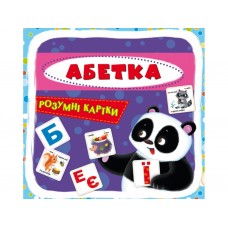 Умные карточки, Алфавит, 30 карточек, Crystal Book 9789669369628