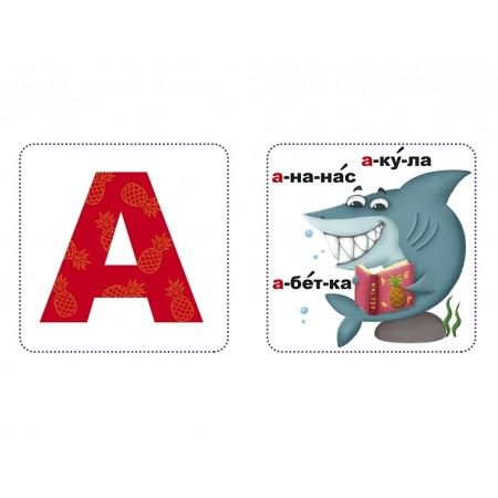 Розумні картки, Абетка, 30 карток, Crystal Book 9789669369628