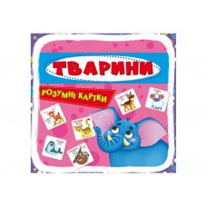 Умные карты, Животные, 30 карточек, Crystal Book 9789669870193