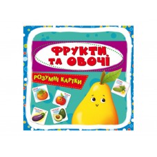 Умные карты, Фрукты и овощи, 30 карточек, Crystal Book 9789669875464