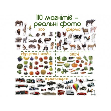 Набор магнитов 110шт ML4031-63 EN