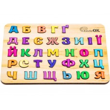 Развивающая деревянная игрушка Алфавит A4 Art-11229