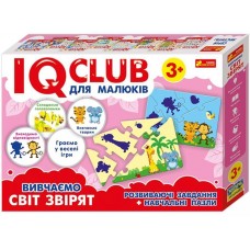 Навчальні пазли Вивчаємо світ звірят IQ-club Ranok Creative 13203006У 288704