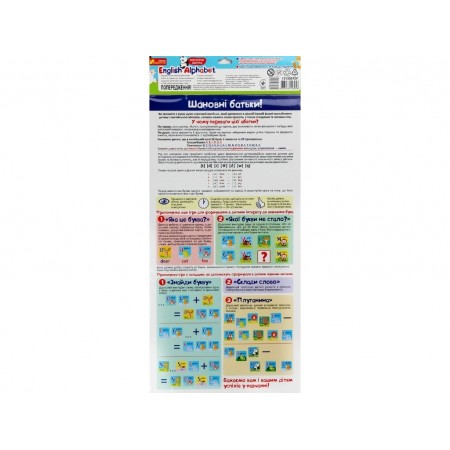 Магнитная азбука ENGLISH ALPHABET Ranok Creative 13133013У 429308 Магнитная азбука ENGLISH ALPHABET Ranok Creative 13133013У 429308
