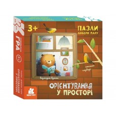 Пазли Добери пару Орієнтування у просторі Ранок КН1784004У 506648