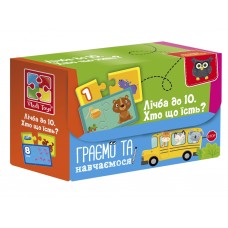Пазли Знайди пару, Рахуємо до 10, Хто що їсть, Vladi Toys VT5003-01