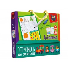 Карточки с маркером Готовимся к школе, Алфавит, Vladi Toys VT5010-21