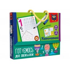 Карточки с маркером Готовимся к школе, Математика, Vladi Toys VT5010-22 Карточки с маркером Готовимся к школе, Математика, Vladi Toys VT5010-22