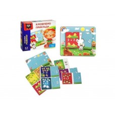 Игра развивающая Я решаю примеры, Vladi Toys VT5202-10