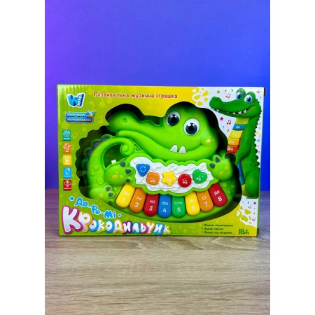 Детское пианино WToys 87270 с подсвечиванием и мелодиями Детское пианино WToys 87270 с подсвечиванием и мелодиями