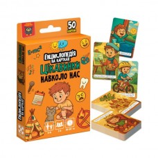 Энциклопедия на карточках Vladi Toys Удивительная жизнь. VT6002-03 Энциклопедия на карточках Vladi Toys Удивительная жизнь. VT6002-03