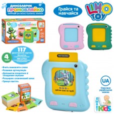 Детская игрушка Динозаврик SK 0064 ABC обучающая с USB зарядкой