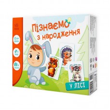 Детская игрушка познавательная У лісі Ранок пластмасса от 1 года