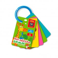 Развивающие карточки Vladi Toys VT5000-15 животные английский