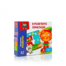Развивающая игра Vladi Toys Я решаю примеры VT5202-10, 18 элементов