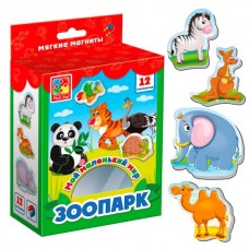 Гра настільна Vladi Toys "Мій маленький світ "Зоопарк" VT3106-10 Вік: 3-5 років.
Розмір: 130 x 70 x 210 мм