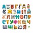Гра розвиваюча Vladi Toys магнітна. Чудо-букви. Алфавіту. VT5411-18 Вік: 3-5 років
Розмір:  120 x 45 x 180 мм