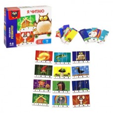 Игра развивающая Vladi Toys "Я читаю" VT5202-09 Набор содержит: 32 детали, 16 слов.
Возраст: 4-6 лет.
Размер: 210 x 50 x 180 мм