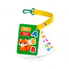 Карточки на ремне Vladi Toys Букви и животные для малышей Карточки на ремне Vladi Toys Букви и животные для малышей