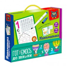  Картки з маркером "Готуємось до школи: Математика" укр VT5010-22 "Vladi Toys", в коробці