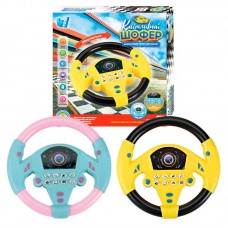 Кермо "Кмітливий шофер" 71798 "WToys", ОЗВУЧУВАННЯ УКРАЇНСЬКОЮ МОВОЮ, 2 кольори, фрази, віршик, пісня, звуки, кріплення на присосках, в коробці