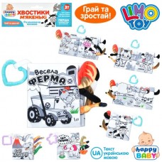 Книга HB 0038 ABC 13-11см, подвеска на коляску 26см, шуршащая, пискавка, укр.текст, 3 вида, в пакете