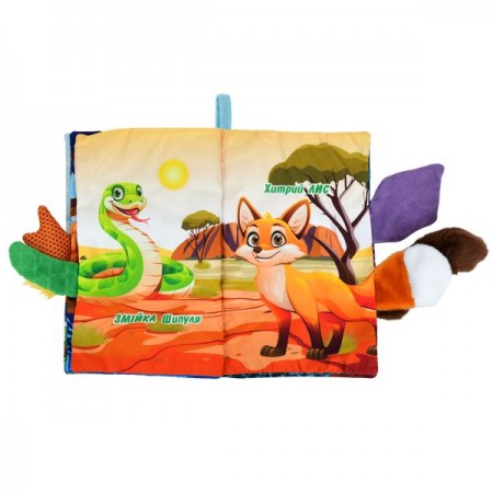 Детская книга BabyToys HB 0086 Лесные приключения с пищалкой Детская книга BabyToys HB 0086 Лесные приключения с пищалкой