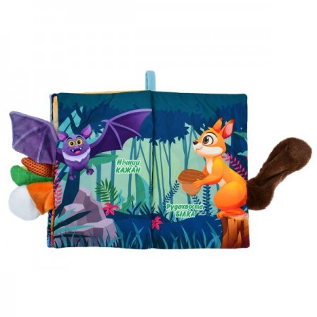 Детская книга BabyToys HB 0086 Лесные приключения с пищалкой Детская книга BabyToys HB 0086 Лесные приключения с пищалкой